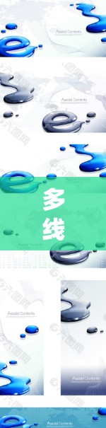 多线路VPN管理技术解析