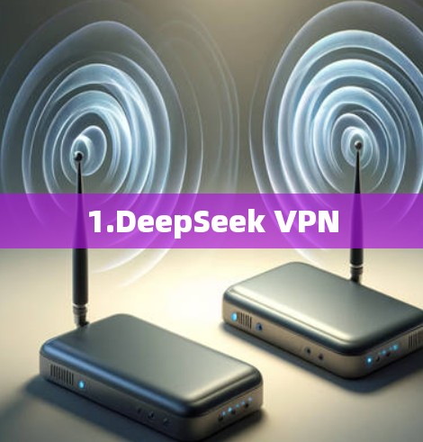 1.DeepSeek VPN