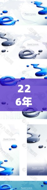 226年国外网络访问工具排行榜，你的选择可能会影响你的网络表现