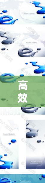 高效通信代理工具合集