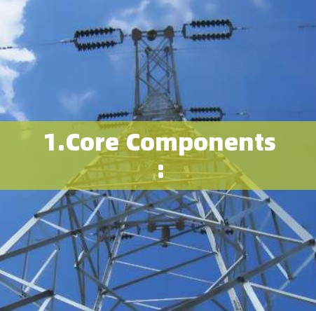 1.Core Components: