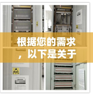 根据您的需求,以下是关于VPN的详细介绍