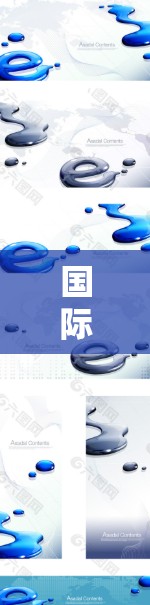 国际代理管理平台，助力全球业务的高效与精准