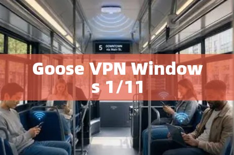 Goose VPN Windows 1/11