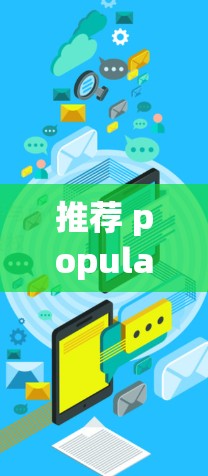推荐 popular VPN 影音 Nodes for 223 
